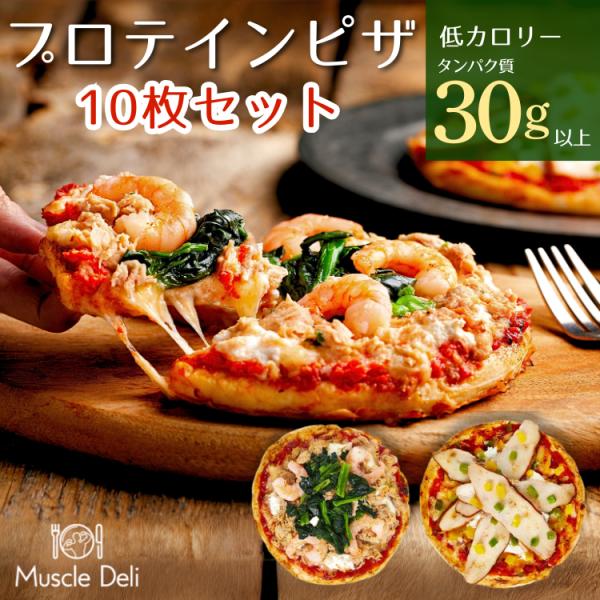 ◯食材にこだわることで、栄養を調整しながらもふっくらとしたピザ生地とチーズたっぷりなピザを実現。◯スモークチキンと5種チーズのピザとツナ&amp;シュリンプピザの2つの味が楽しめる。○ダイエットやボディメイク中でも積極的に食べたいピザ。ジャ...