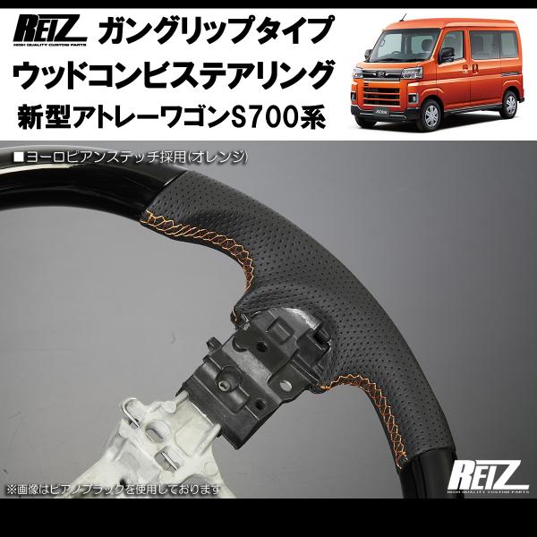 yourparts_aw-st-s700sp-034-