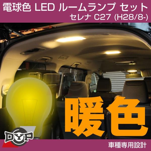 (VԂɂ!dF)LED [v Zbg Zi C27 (H28/8-)