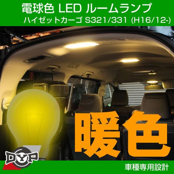 (͈Ԃ!dF)LED [v tg}bvvp nC[bgJ[S S321 / 331 (H16/12-)