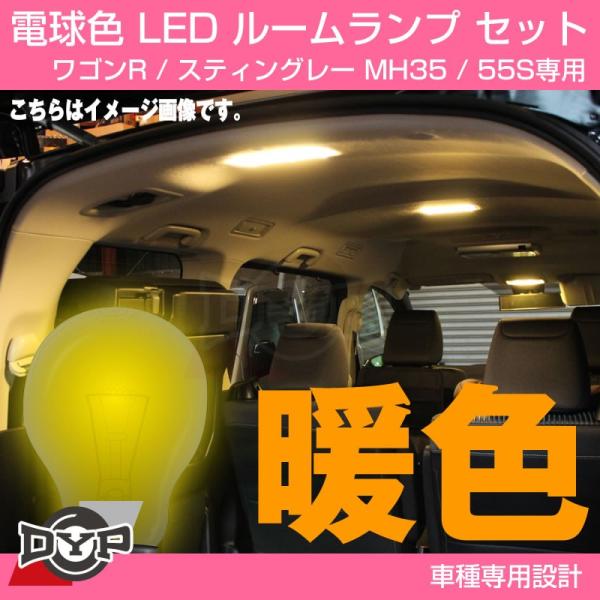 (t@~[ɂߓdF!ῂ߂Ȃg)DYP LED [v Zbg  SR / XeBO[ MH35 / 55S