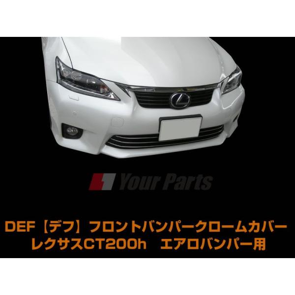 (݌Ɍ15%OFF!)DEF ft tgop[N[Jo[ NTXCT200hO(H23/1-H25/12) GAop[p