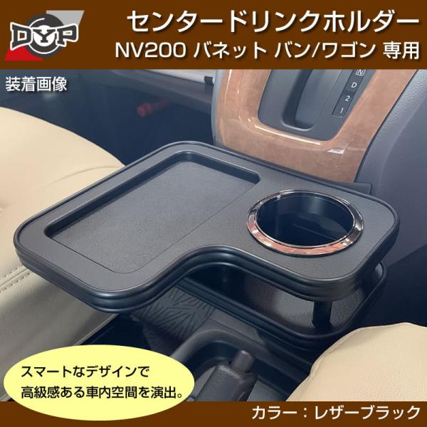 NV200 �o�l�b�g�o�� / ���S�� �Z���^�[�h�����N�z���_�[ (���U�[�u���b�N) ���o�C���g���C���t���ĕ֗�!(iPhone MAX�V���[�Y���u���܂�)