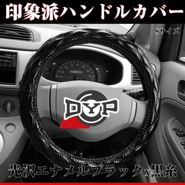 プリウス ハンドルカバー サイズの人気商品 通販 価格比較 価格 Com