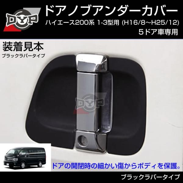 (Ђh~/ubNo[)hAmuA_[Jo[ nCG[X 200n 1-3^ p(H16/8-H25/12) 5hAԐp hAmu̕ی!