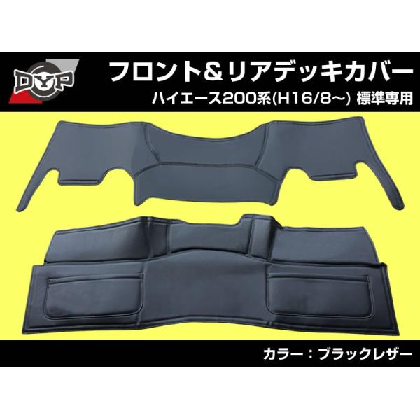 (VԂɂߑOZbg!)tg &amp; A fbLJo[ Zbg nCG[X 200 n W 7^(R4/04-)ɂΉIubNU[