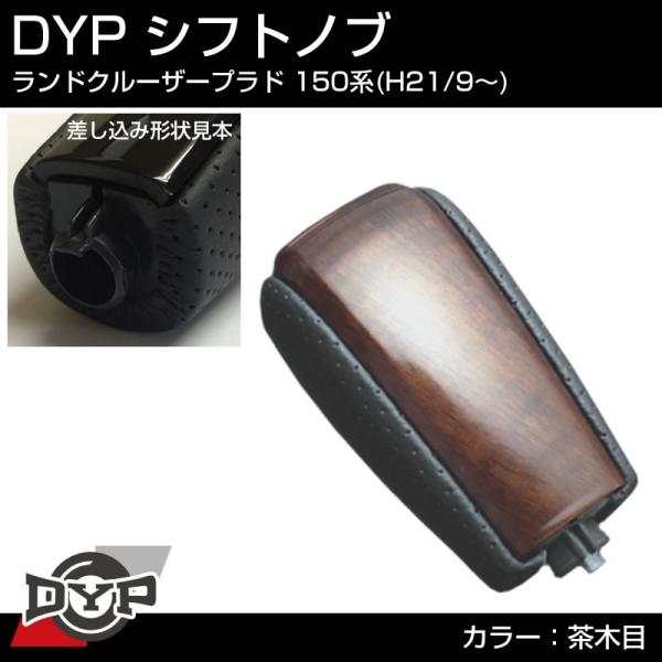 yourparts_dyp-skt16-br