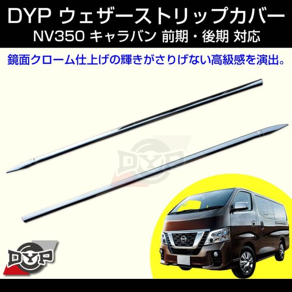 (bL)EFU[XgbvJo[ NV350 Lo (H24/6-)@OΉ