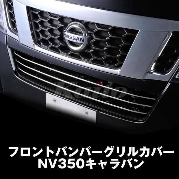 tgop[OJo[ NV350Lo(H24/6-)ʃXeXdグ