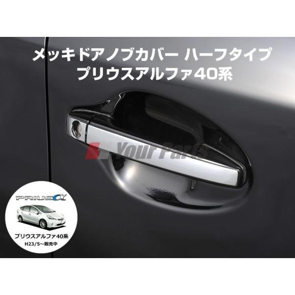 きれい 値下げ可 プリウス スワロフスキーピラー プリウス30 前期