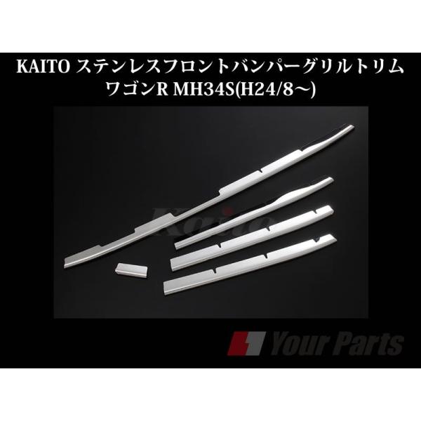 KAITO XeXtgop[Og SR MH34S