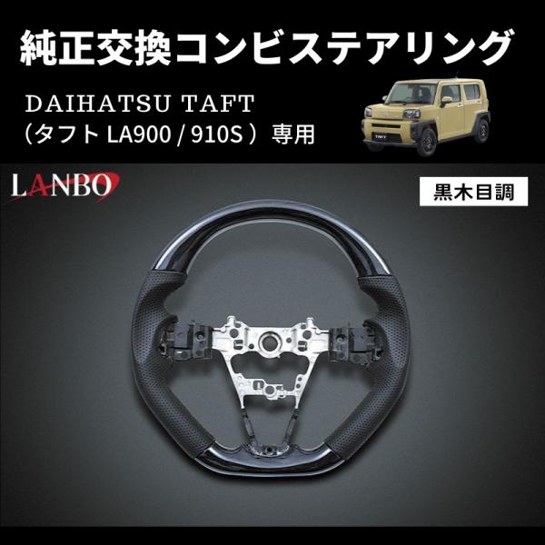 ステアリング 交換 カー用品の人気商品 通販 価格比較 価格 Com