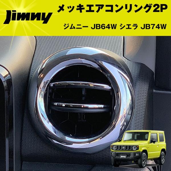 Wj[ JB64W VG JB74W@bLGARO2P Wj[JB64 VG JB74W JX^ p[c