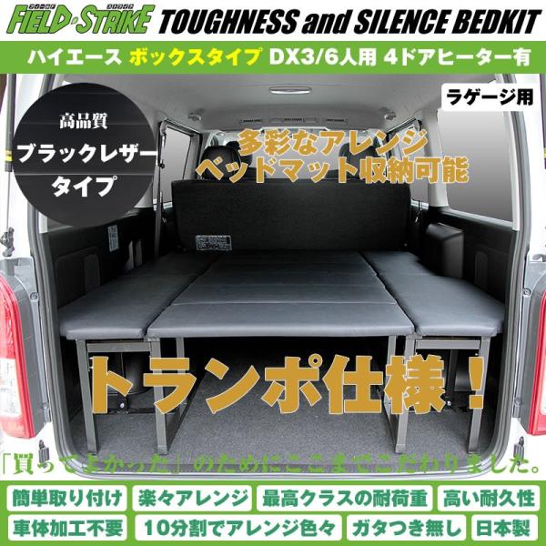 nCG[X xbhLbg Q[Wp 200n DX3/6lp 4hA q[^[L 1-7^ Ή [{bNX^Cv/ubNU[] Field Strike