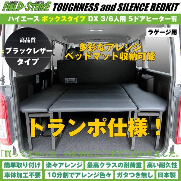 nCG[X xbhLbg g|dl 200n DX 3/6lp 5hA q[^[L 1-7^ Ή [{bNX^Cv/ubNU[] Field Strike