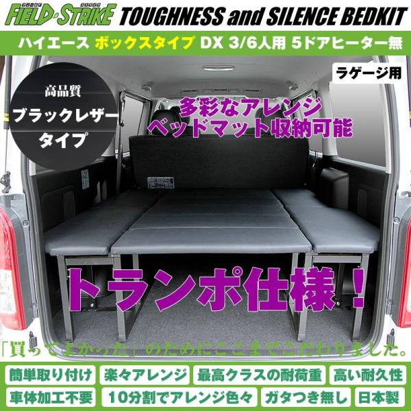 nCG[X xbhLbg g|dl 200n DX 3/6lp 5hA q[^[ 1-7^Ή [{bNX^Cv/ubNU[] Field Strike