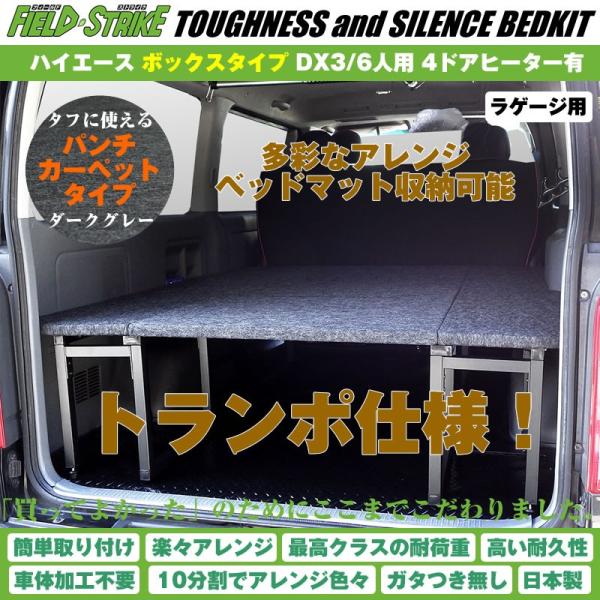 nCG[X xbhLbg Q[Wp 200n DX3/6lp 4hA q[^[L 1-7^ Ή [{bNX^Cv/p`J[ybg/_[NO[] Field Strike