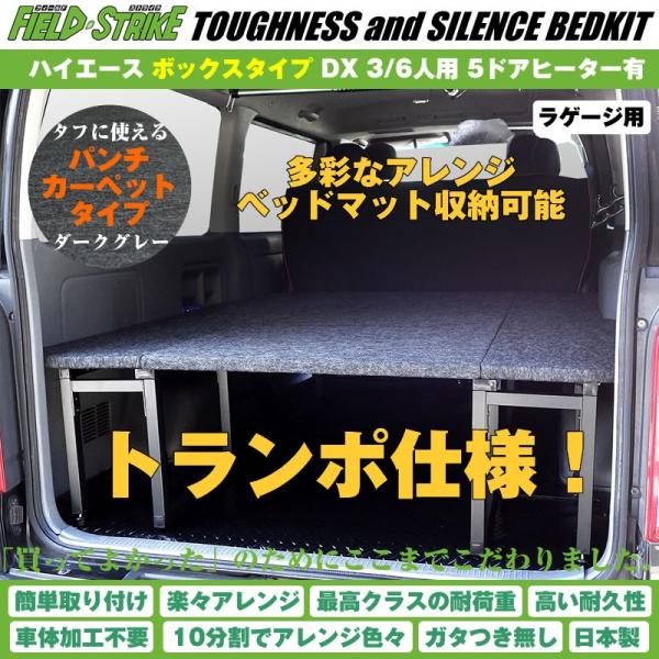 nCG[X xbhLbg g|dl 200n DX 3/6lp 5hA q[^[L 1-7^ Ή [{bNX^Cv/p`J[ybg/_[NO[] Field Strike