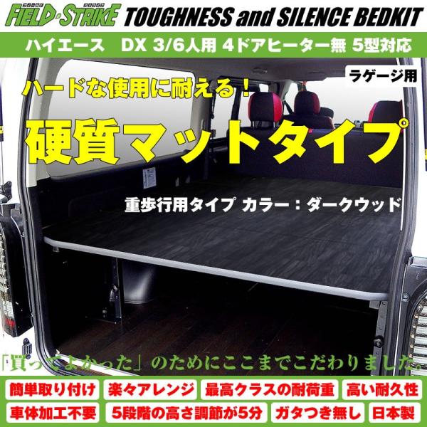 (d}bg^Cv/dsp_[NEbh)Field Strike Q[Wp xbhLbg nCG[X / WAXG[X 200 n DX 3/6lp 4hAq[^[ 1-7^ Ή