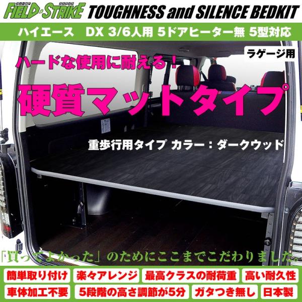 (d}bg^Cv/dsp_[NEbh)Field Strike Q[Wp xbhLbg nCG[X / WAXG[X 200 n DX 3/6lp 5hAq[^[ 1-7^ Ή