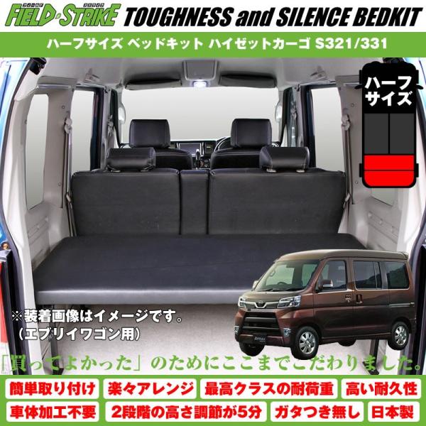 (�u���b�N���U�[�^�C�v)Field Strike �n�[�t�T�C�Y �x�b�h�L�b�g �A�g���[���S�� S321/331 (H19/9-)