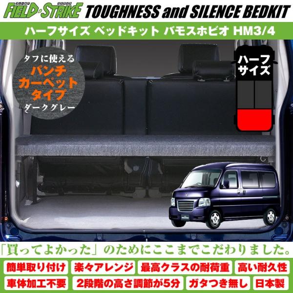 パンチカーペットタイプ/ダークグレー)Field Strike ハーフサイズ
