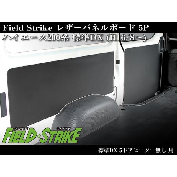 (ubN)Field Strike U[pl{[h5P nCG[X200n WDX 5hAq[^[