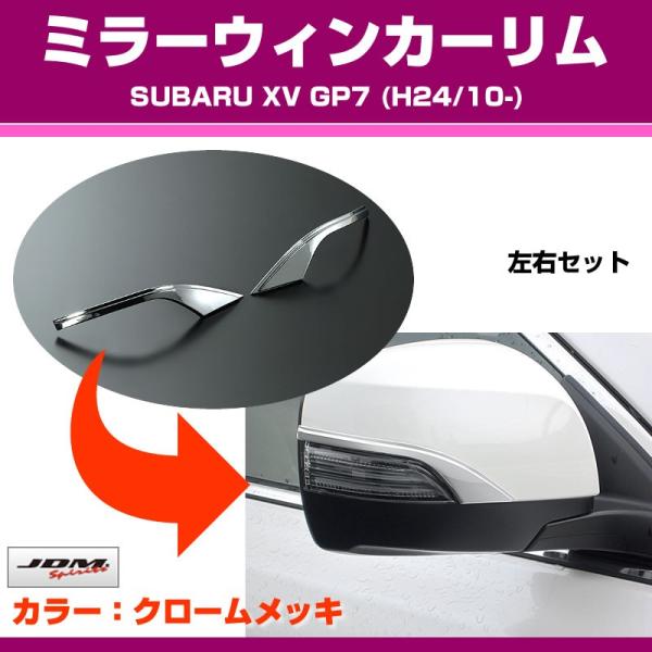 (N[)~[EBJ[@SUBARU XV GP7 (H24/10-)