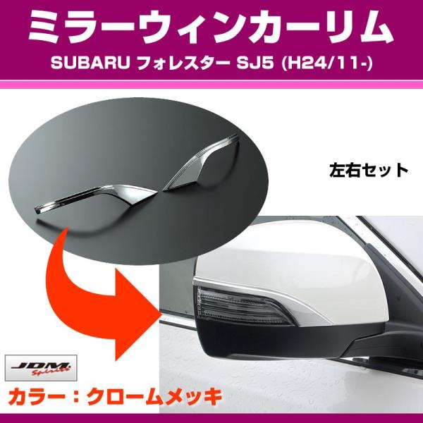 (N[)~[EBJ[@SUBARU tHX^[ SJ5 (H24/11-)