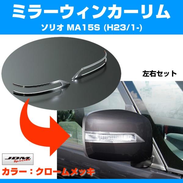 (N[)~[EBJ[ \I MA15S (H23/1-)