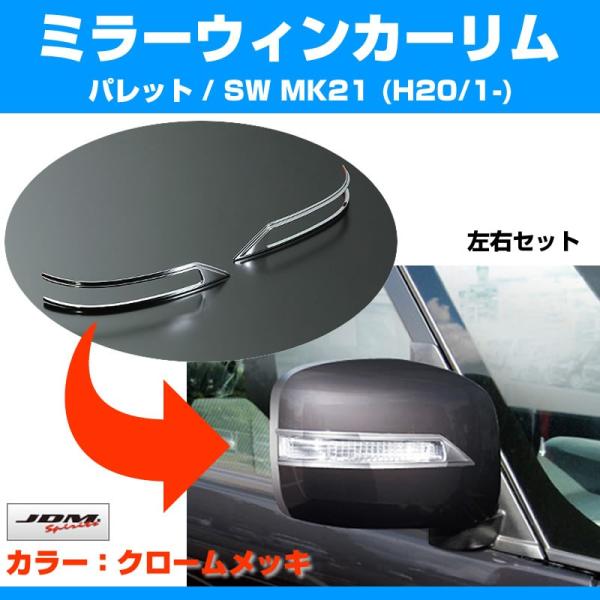 (N[)~[EBJ[ pbg / SW MK21 (H20/1-)