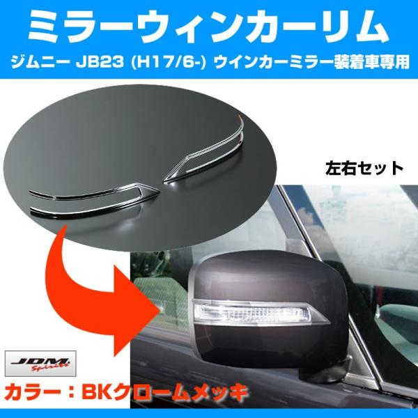 (ubNN[)~[EBJ[ Wj[ JB23 (H17/6-) ECJ[~[Ԑp