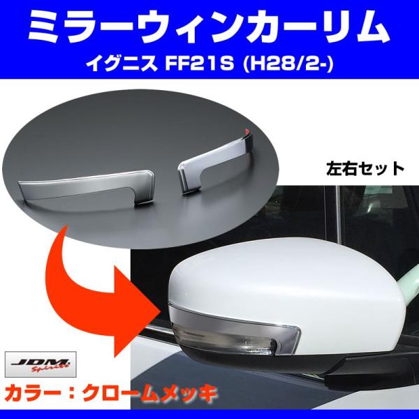 (N[)~[EBJ[ COjX FF21S (H28/2-)