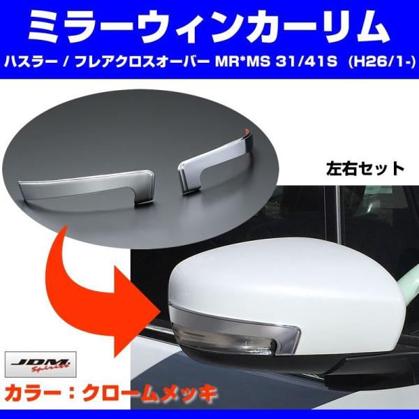 (N[)~[EBJ[ nX[ MR31/41S MS31/41S (H26/1-)