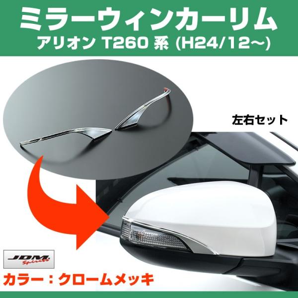 (N[)~[ECJ[ AI T260 n (H24/12-)