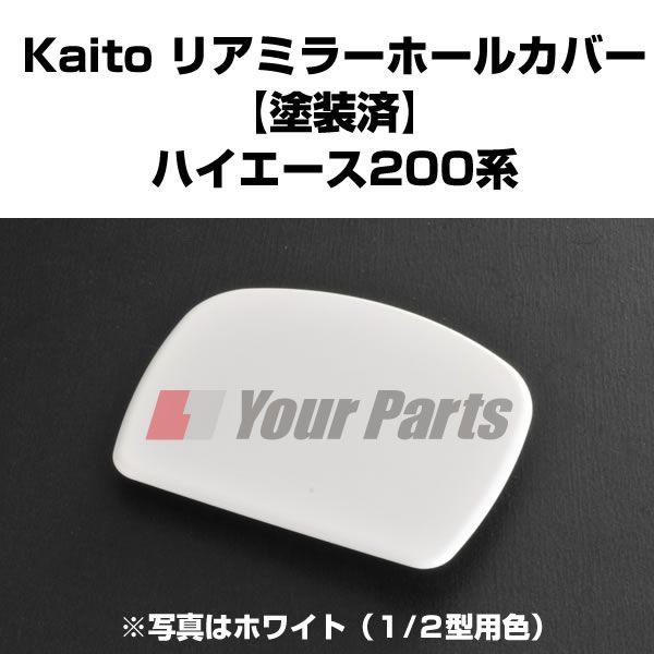 (zCg/058)A~[ z[Jo[ nCG[X 200 n7^(R4/04-)ɂΉI