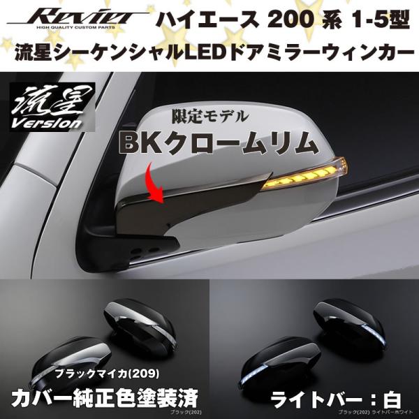 BKN[胂f V[PVLEDhA~[EBJ[(Cgo[) nCG[X 200 n(DARK PRIME) h ubN}CJ(209)