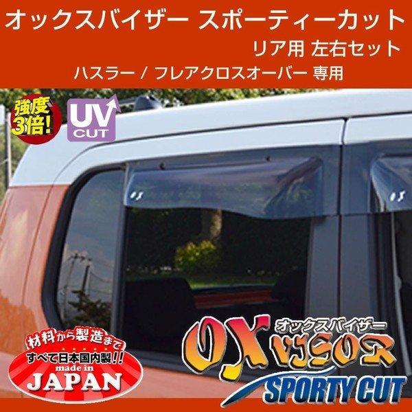 なりぞーオーダー品　ダックテールショートバイザー なりぞーオーダー品 ダックテールショートバイザー なりぞ