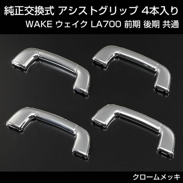 (N[bL)  AVXgObv 4{ WAKE EFCN LA700 O  