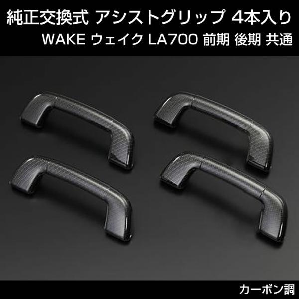 (J[{)  AVXgObv 4{ WAKE EFCN LA700 O  