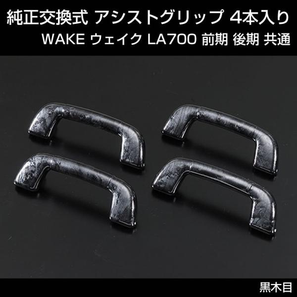 (ؖ)  AVXgObv 4{ WAKE EFCN LA700 O  