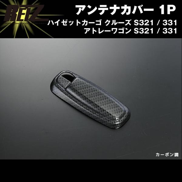 AeiJo[ 1P(J[{)Ag[S S321 / 331 O