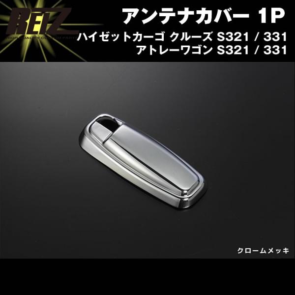 AeiJo[ 1P(N[)nC[bgJ[S N[Y S321 / 331 O nC[bgJ[S JX^ p[c