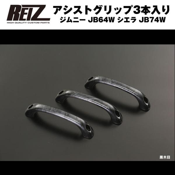 (ؖ)REIZ CcAVXgObv3{ Wj[ JB64W VG JB74W