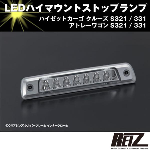 yourparts_reiz-hml-s321h-csc
