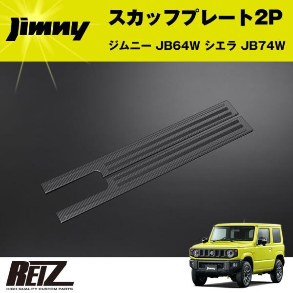 XJbtv[g 2P Wj[ JB64W VG JB74W(J[{)