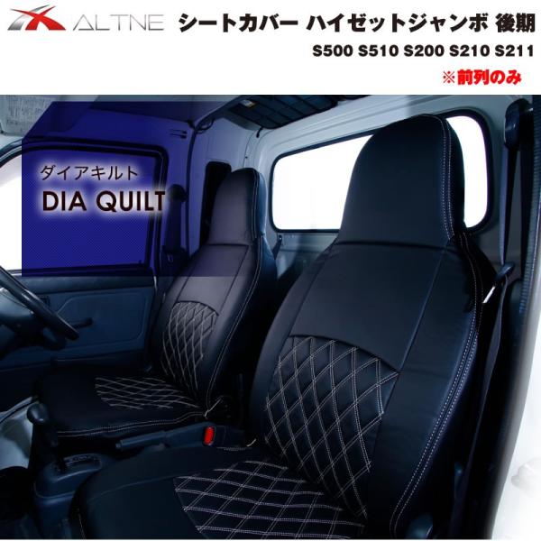 SSギアさま専用 ブラック ご注文品 ラックソット用シートカバー SSギアさま専用 ブラック ご注文品 ラックソット用シートカバー
