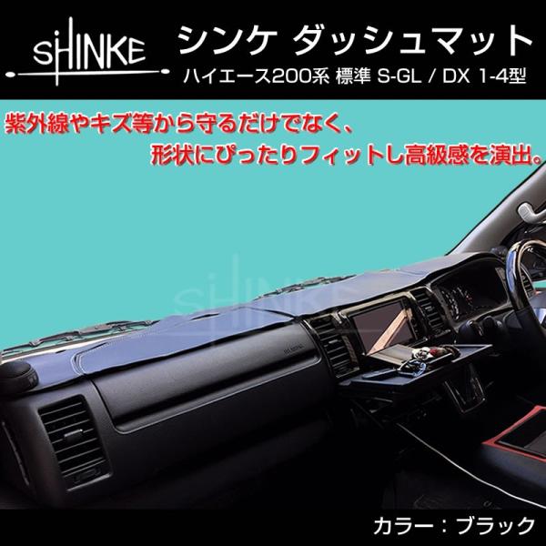 (ubN)SHINKE _bV}bg nCG[X 200 S-GL / DX 7^(R4/04-)ɂΉIWp