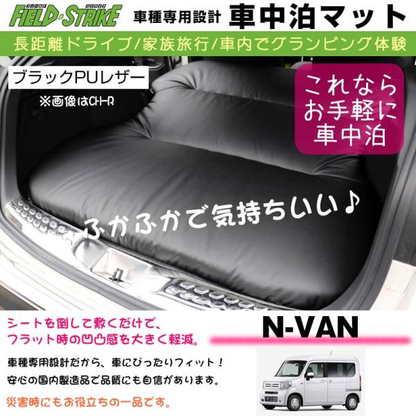yourparts_shinke-hbedmat-h-nvan