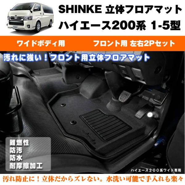 SHINKE VP  tA}bg (tgp E2P)nCG[X200n (h~E􂢉\)Ch{fCp  7^(R4/04-)ɂΉI